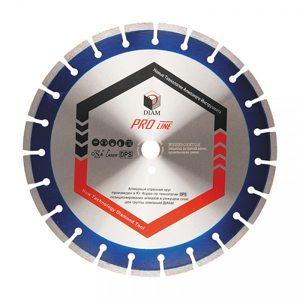 Круг сегментный алмазный железобетон Pro Line 350*3,2*10*25,4 DIAM