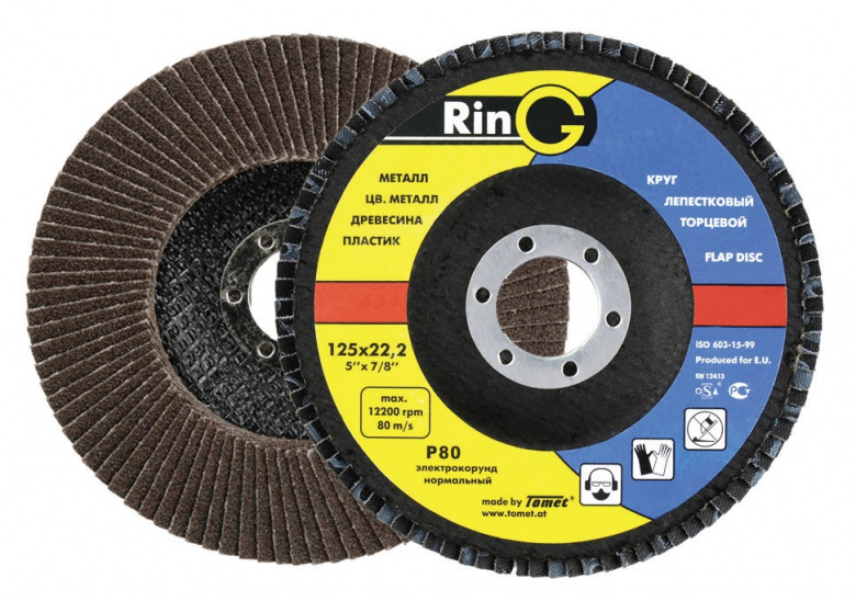 Круг лепестковый торцевой тип 27 150х22 мм P60  на базе корунда нормального Ring