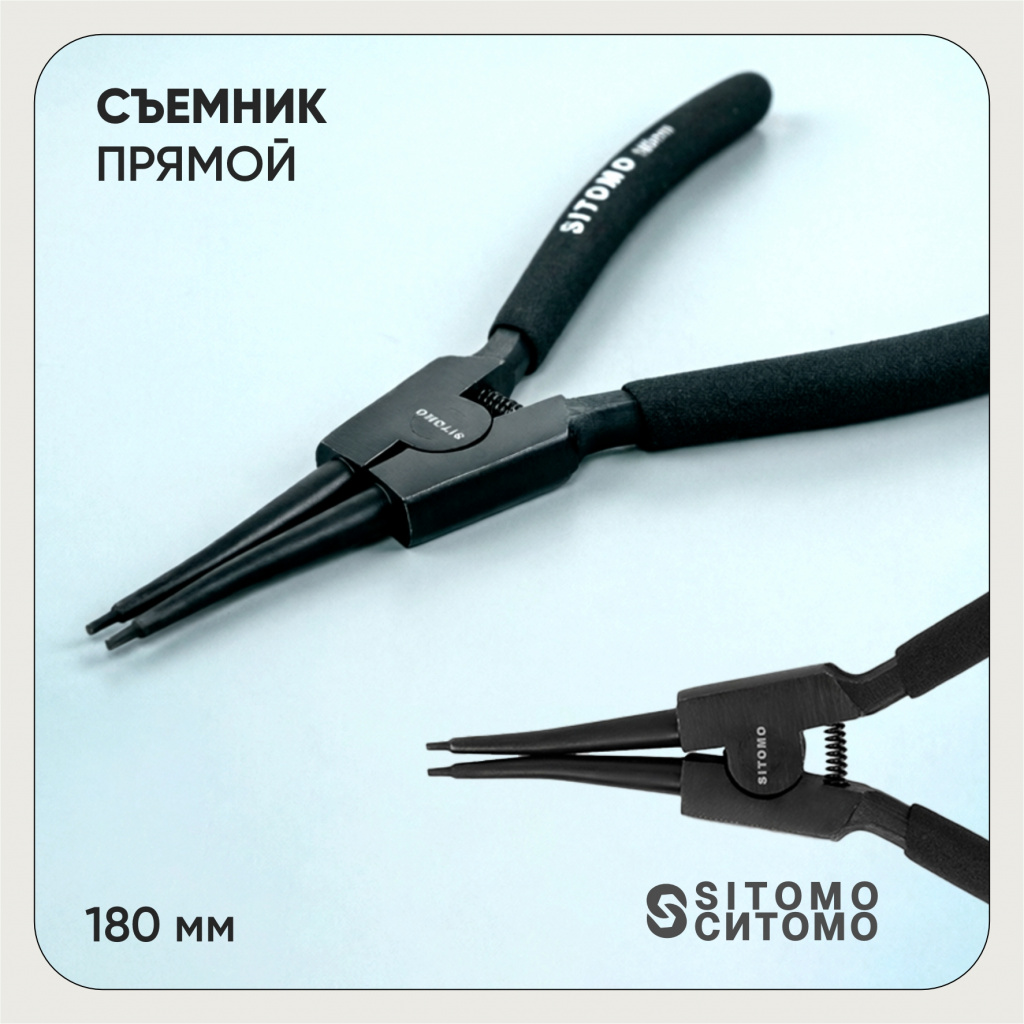 съемник.jpg съемник.jpg